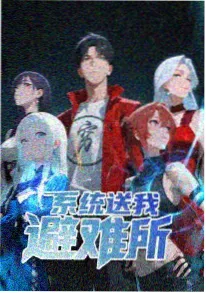 3d同人动漫 材质与光线 配图